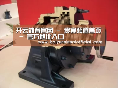 产品名称四(图1) 产品名称四(图1)