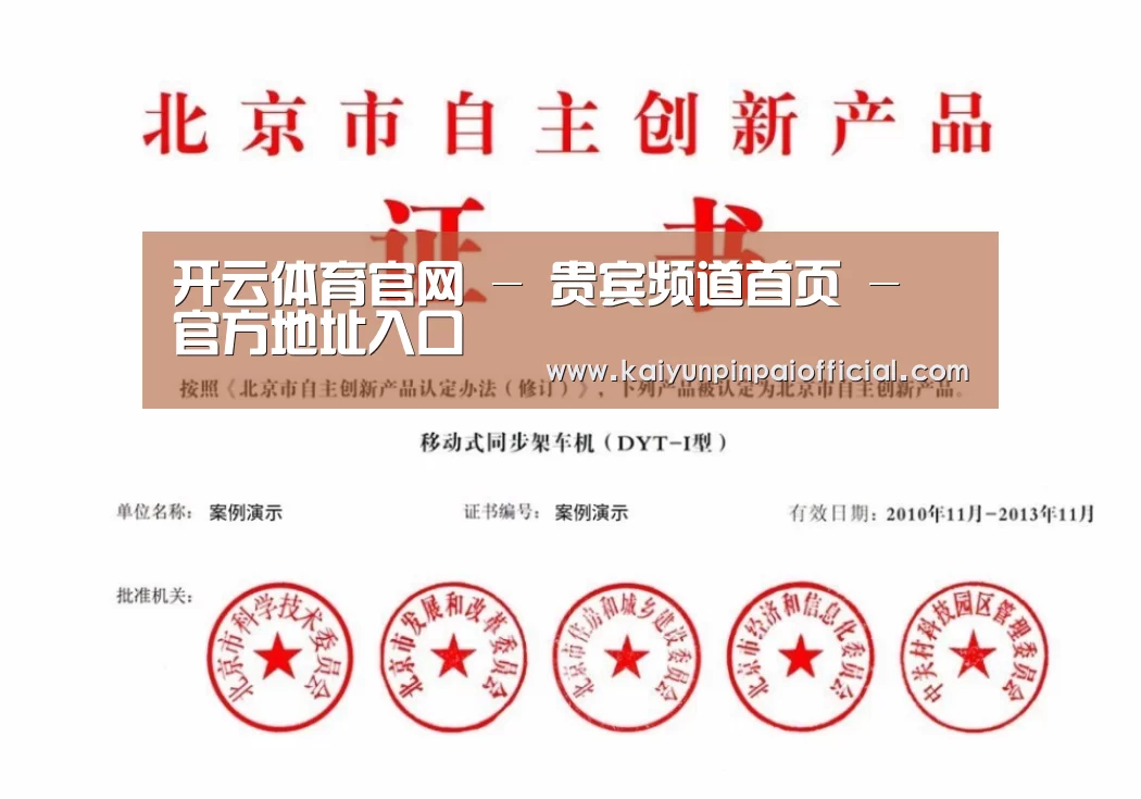 荣誉证书三