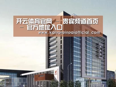 案例展示七