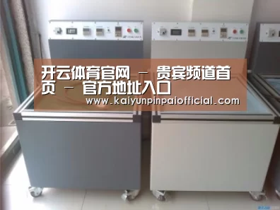 产品名称一