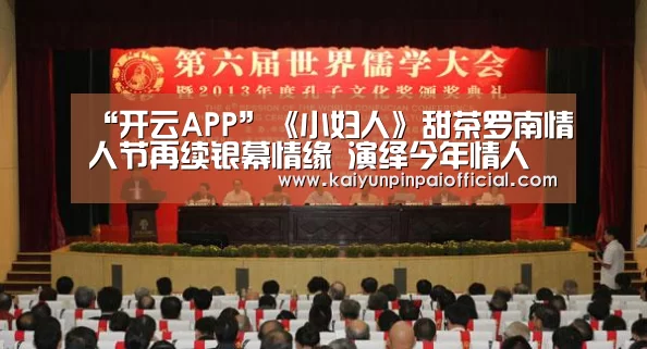 “开云APP”《小妇人》甜茶罗南情人节再续银幕情缘 演绎今年情人节必看佳片(图1) 开云频道